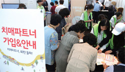 9월 18일 제10회 치매 극보의 날 기념식 및 치매 국가책임제 대국민 보고대회를 찾은 관람객들이 치매 파트너 가입 안내를 받고 있다.