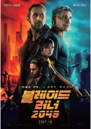 블레이드 러너 2049