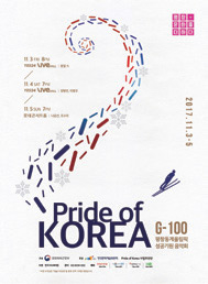 Pride of Korea’