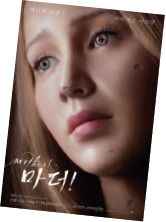 영화_마더