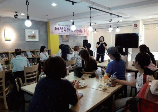 협회는 미혼모를 대상으로 여성학 강좌, 강사 양성 교육 등을 펼친다.