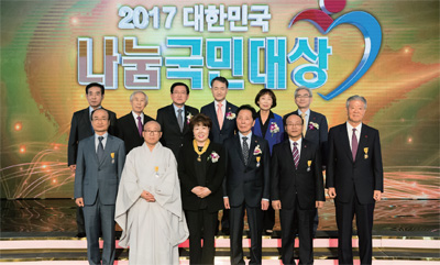 지난 10월 19일 서울 여의도 KBS신관 공개홀에서 열린 '2017 대한민국 나눔국민대상'시상식 직후 훈포장 수상자들이 기념 촬영을 하고 있다.