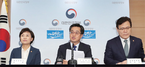 김동연 부총리 겸 기획재정부 장관이 10월 24일 오후 정부서울청상서 가계부채 종합대책을 발표하고 있다.