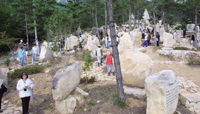 천관산 문학공원