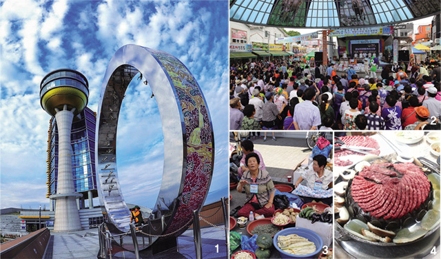 1 정남진 전망대 2 정남진 장흥 토요시장 3 토요시장 할머니 장터 4 한우삼합