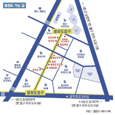 열정도 가는 길