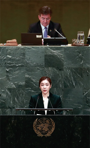 미국 뉴욕에서 열린 제72차 유엔총회에서 김연아 평창동계올림픽 홍보대사가 휴전결의안 채택을 위해 추가 발언을 하고 있다.