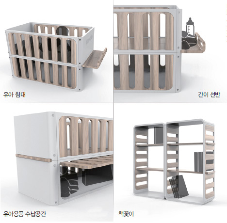 유아침대를 책꽂이로 변형해 사용하는 작품