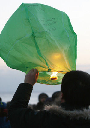 강원 경포 해맞이 축제에서 소원을 적어 날려보내는 모습