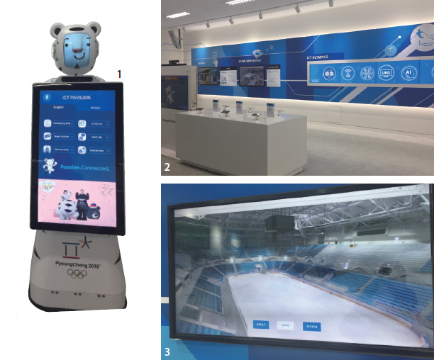 인공지능 로봇 퓨로, ICT 체험관 입구, 3D프리뷰 서비스