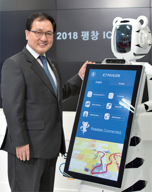 유영민 과학기술정보통신부 장관
