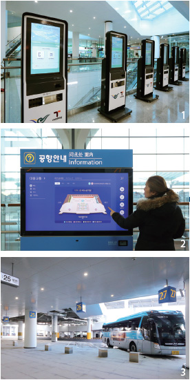 셀프 서비즈 존, 최첨단 정보통신 기술을 이용한 자동화 시스템 셀프 서비즈 존, 최첨단 정보통신 기술을 이용한 자동화 시스템