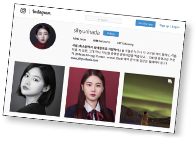 '시현하다' 인스타그램 계정