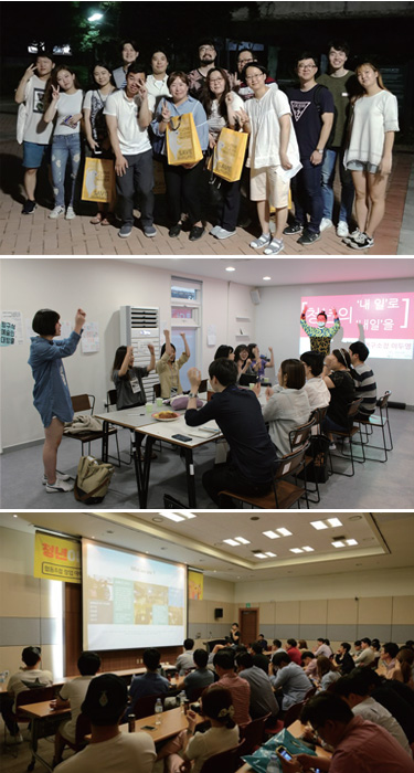 협동조합가치공유연구소 이미지