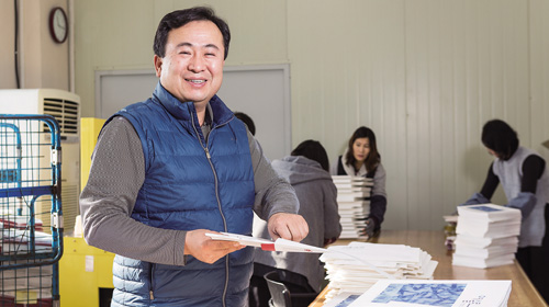 안양시 DM센터 서정술 대표