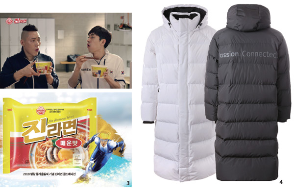 평창 라면, 평창롱패딩