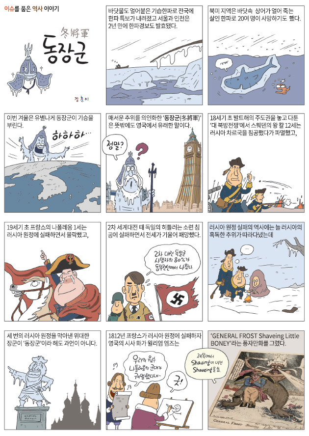 역사이야기_1