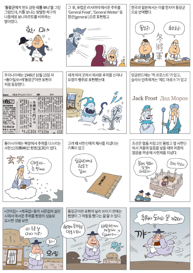 역사 이야기2