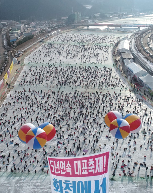 화천산천어축제