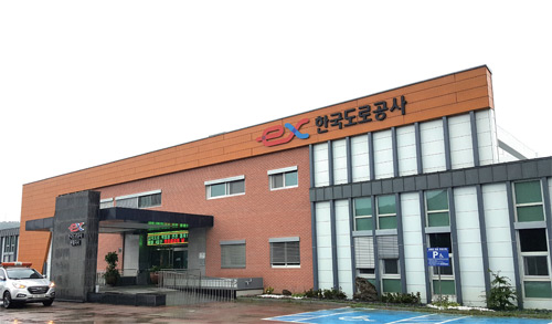 그린리모델링 사업을 마친 한국도로공사 군위지사