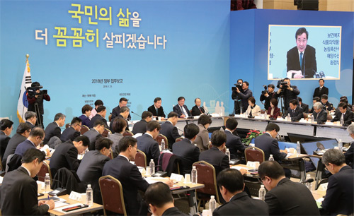국민안전, 재난재해대응에 대한 정부업무보고 현장 국민안전, 재난재해대응에 대한 정부업무보고 현장