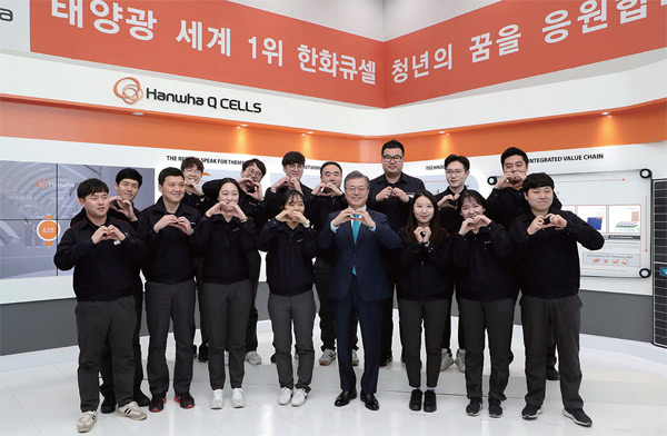 문재인 대통령이 2월1일 일자리 늘리기를 모범적으로 실천한 한화큐셀 진천공장을 찾았다.