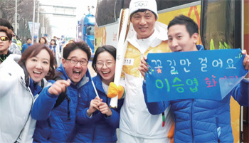 성화봉송 주자로 나선 이승엽과 시민들
