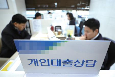 정부는 지난 1월 11일 '최고금리 인하에 따른 보완 방안'을 발표했다. 정부는 지난 1월 11일 '최고금리 인하에 따른 보완 방안'을 발표했다.