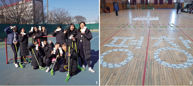 여주여중 학생들은 아이스하키 경기장에서 직접 응원을 펼칠 예정이다. 경기 티켓 180장이 모여 만든 평창 문구 모습