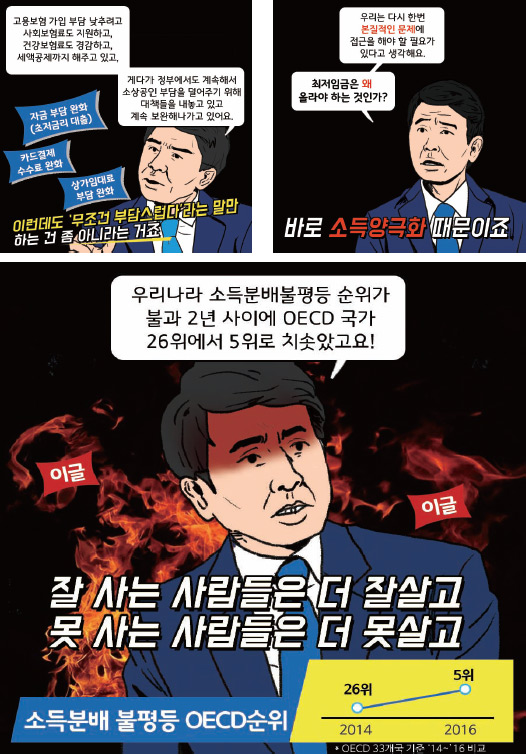 가상썰전3