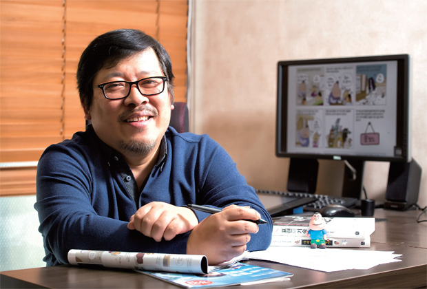 만화가 정훈이 만화가 정훈이