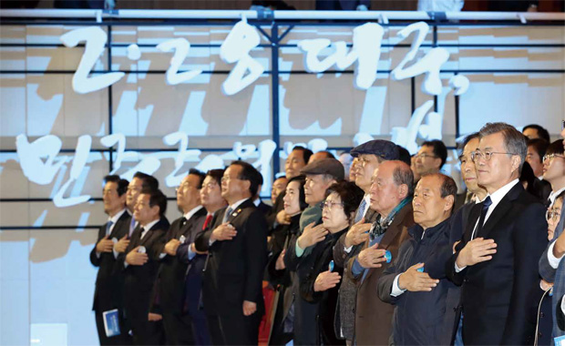 문재인 대통령이 2월 28일 오전 대구 중구 대구콘서트하우스에서 열린 국가기념일로 지정된 2·28 민주운동 첫 기념식에 참석했다