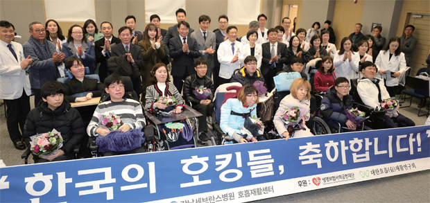 지난 2월 27일 강남세브란스병원 본관 중강당에서 열린 ‘한국의 호킹들, 축하합니다’ 행사에서 김근수 병원장을 비롯한 참석자들이 기념촬영을 하고 있다. 지난 2월 27일 강남세브란스병원 본관 중강당에서 열린 ‘한국의 호킹들, 축하합니다’ 행사에서 김근수 병원장을 비롯한 참석자들이 기념촬영을 하고 있다.