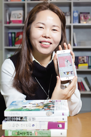정은선 씨
