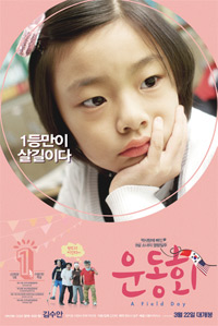 영화_운동화