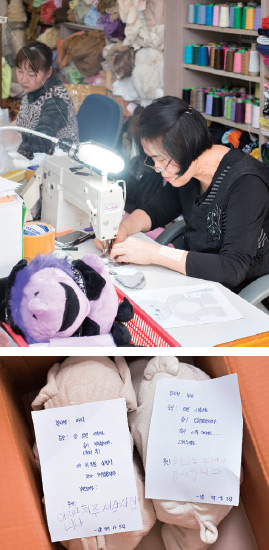 전문 숙련공이 재봉, 수선 등 인형의 상태에 맞는 작업을 진행한다
