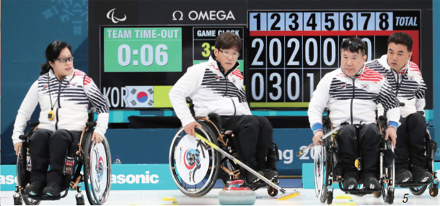 휠체어컬링 한국과 슬로바키아 경기