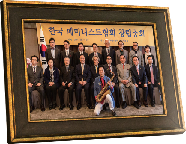 한국페미니스트협회 출범 사진