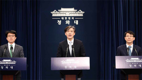 청와대 조국 민정수석이 3월 21일 춘추관 대브리핑실에서 문재인 대통령이 발의할 개헌안을 설명하고 있다.