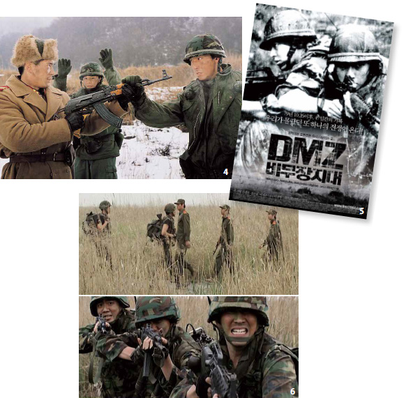 돌아오지 않는 다리, DMZ, 비무장지대