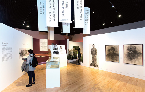 제주4·3 특별전이 열리고 있는 대한민국역사박물관 기획전시실 모습