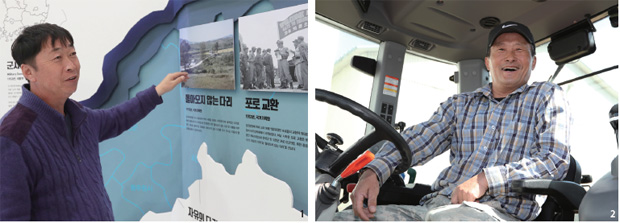 1 김동구 이장이 ‘마을기록관’에서 마을의 역사를 설명하고 있다. 2 마을 주민인 전창복 씨가 농사일을 마치고 환하게 웃고 있다. 1 김동구 이장이 ‘마을기록관’에서 마을의 역사를 설명하고 있다. 2 마을 주민인 전창복 씨가 농사일을 마치고 환하게 웃고 있다.