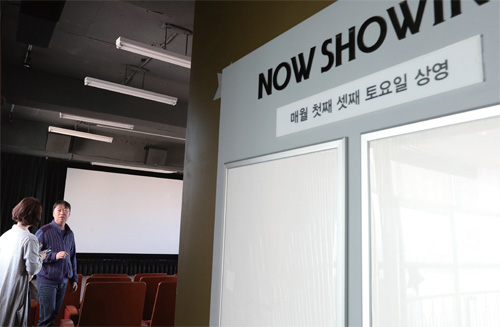 대성동 자유의 마을은 2012년 경기도·롯데시네마와 협약을 체결해 DMZ 내 최초로 영화관을 개관했다. 상영 날짜는 매월 첫째, 셋째 토요일이다