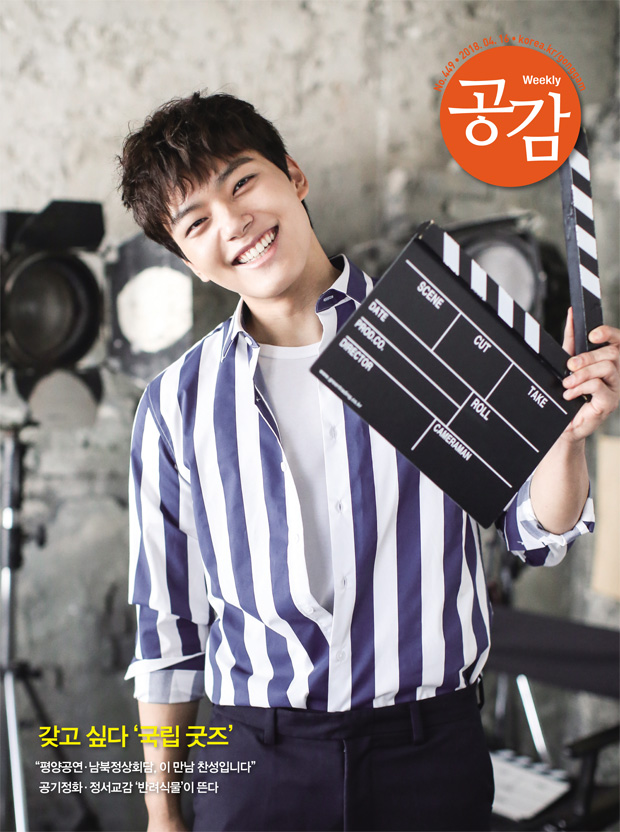 위클리 공감 449호