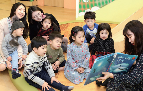 서울 중구 소재 푸르니어린이집 어린이들의 모습