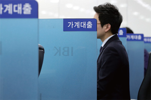 주택 대출을 상담받는 고객