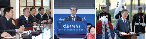 문재인 대통령 발자취