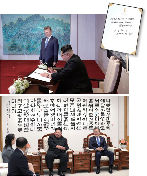 평화의 집에서 김 위원장이 방명록에 서명하고 있다.