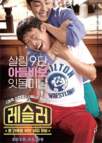 영화_레슬러 영화_레슬러