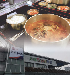 말죽거리소고기국밥